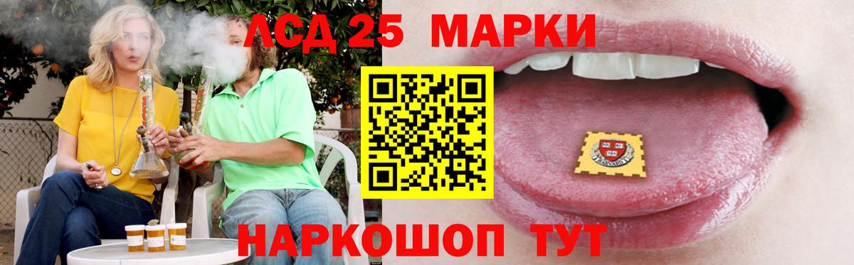 ЛСД экстази ecstasy  Старая Купавна  мега ТОР  LSD-25 экстази ecstasy 