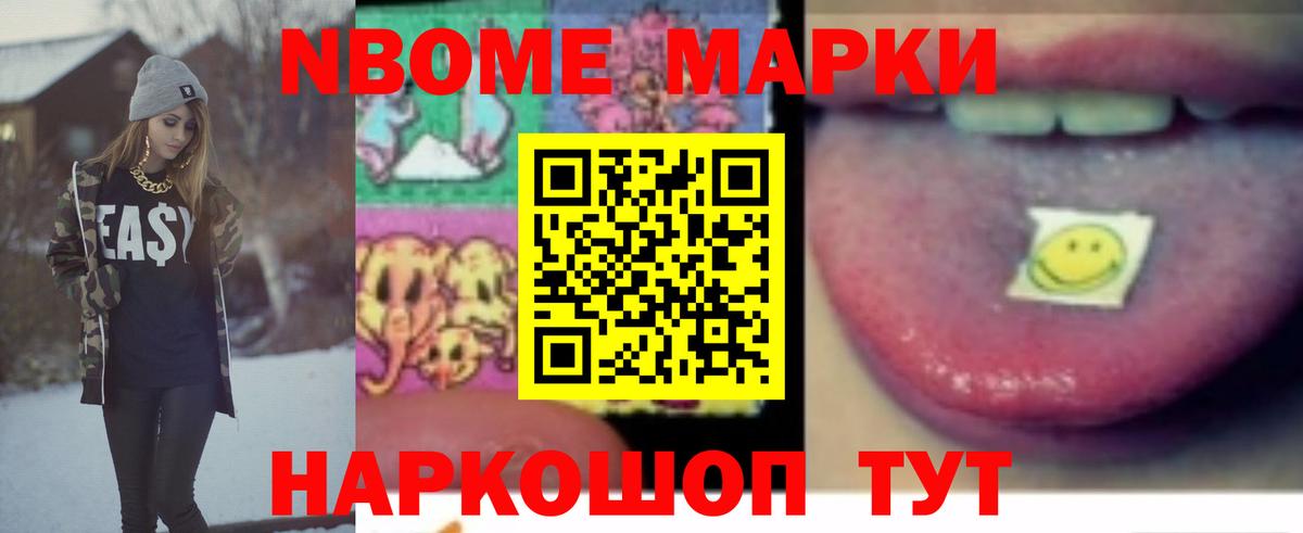 Меф МЯУ МЯУ кристаллы  Меф МЯУ МЯУ кристаллы  Alpha-PVP СК кристаллы  КОКАИН  Старая Купавна  ГАШИШ  Где купить наркотики? 