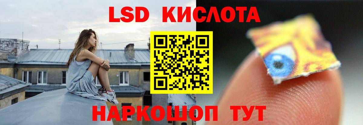 Старая Купавна  Лсд 25 экстази кислота  Вход с VPN 