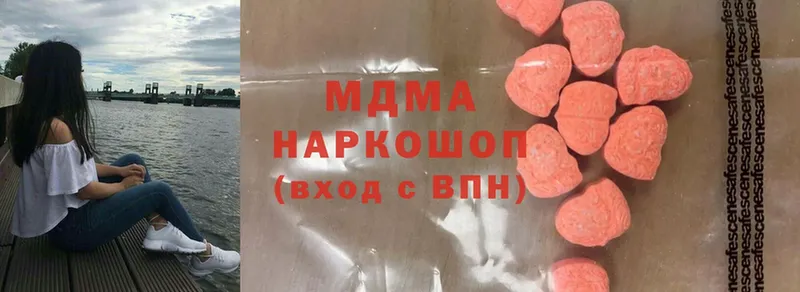 МДМА Molly  Старая Купавна 