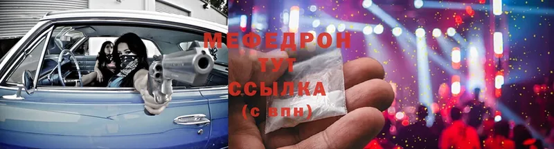 где продают   Старая Купавна  Мефедрон мяу мяу 