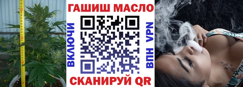 Дистиллят ТГК гашишное масло  Старая Купавна 