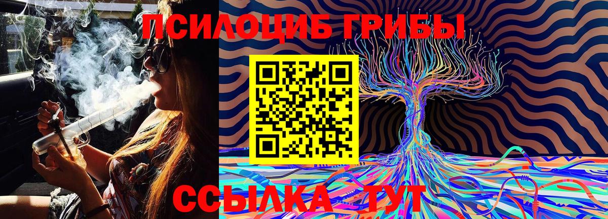 СОЛЬ CK  Марихуана  XTC  NBOMe  Хэш  Старая Купавна  Меф  Вход с VPN  Мяу-Мяу 
