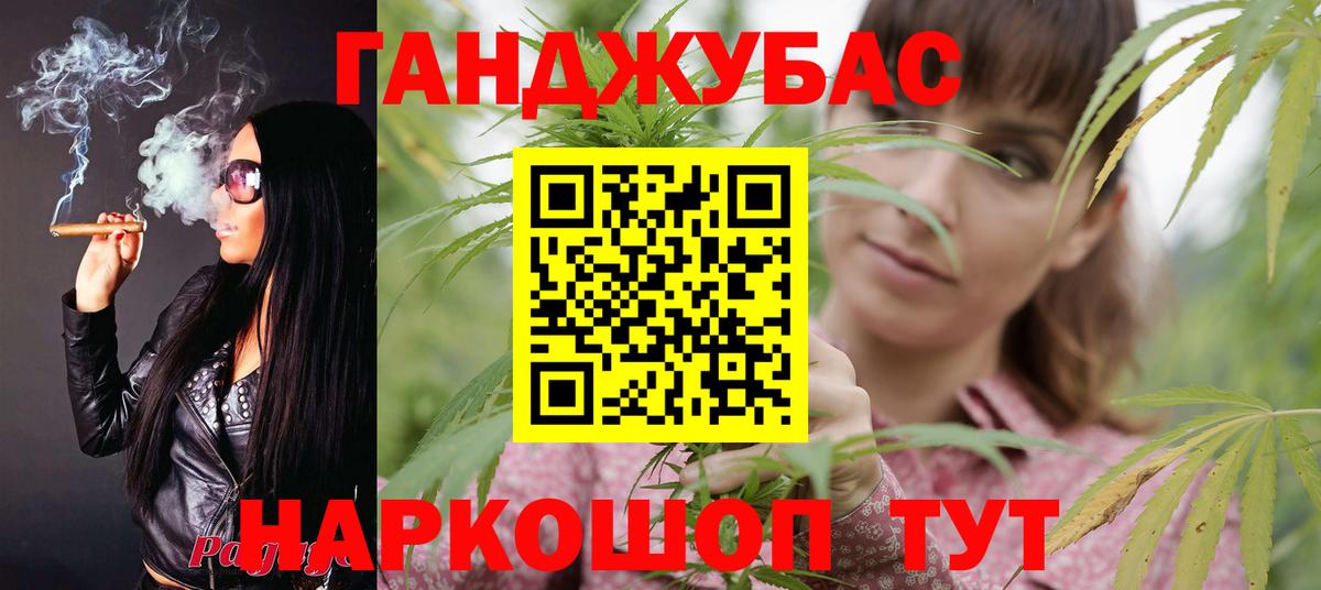 Марихуана сатива Старая Купавна